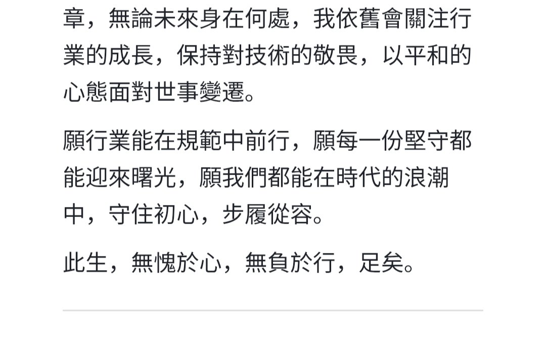 加密🔶BNB战神 tweet media