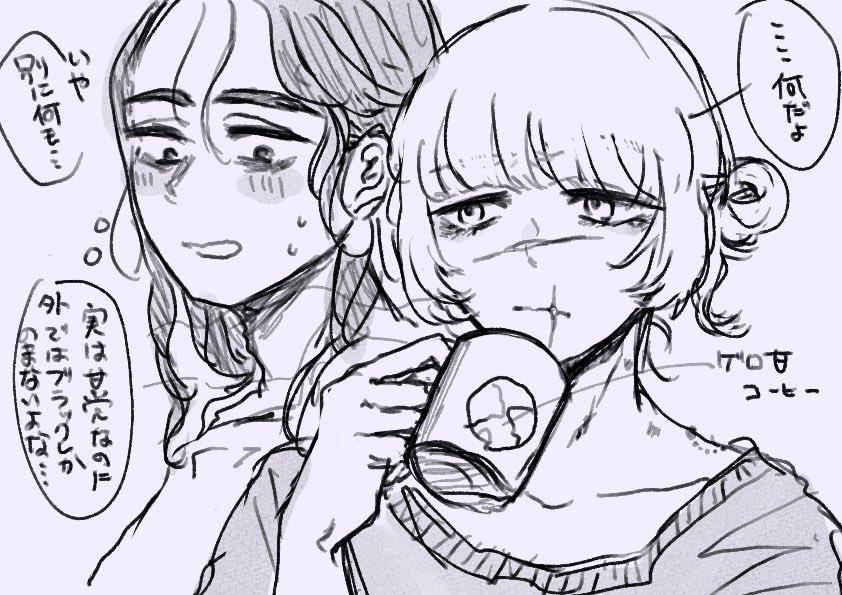 やかん tweet media