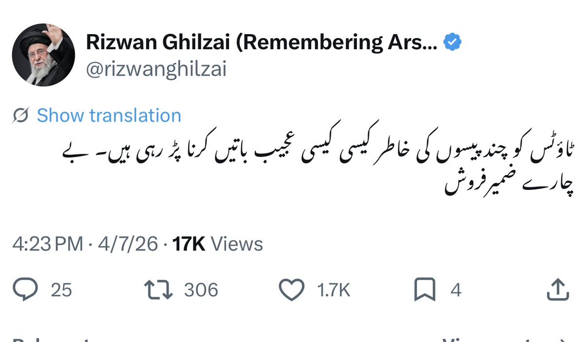 RAShahzaddk tweet media