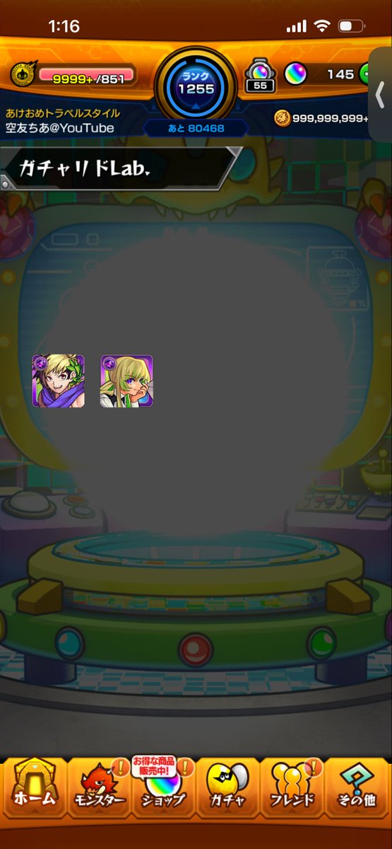 📛空友ちあ🍫 tweet media