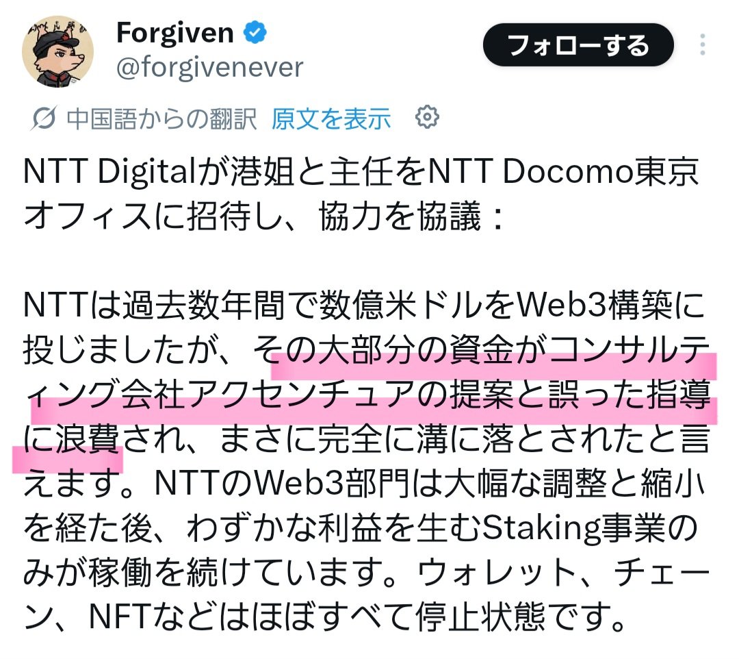 POYP(ポイプ)公式 tweet media