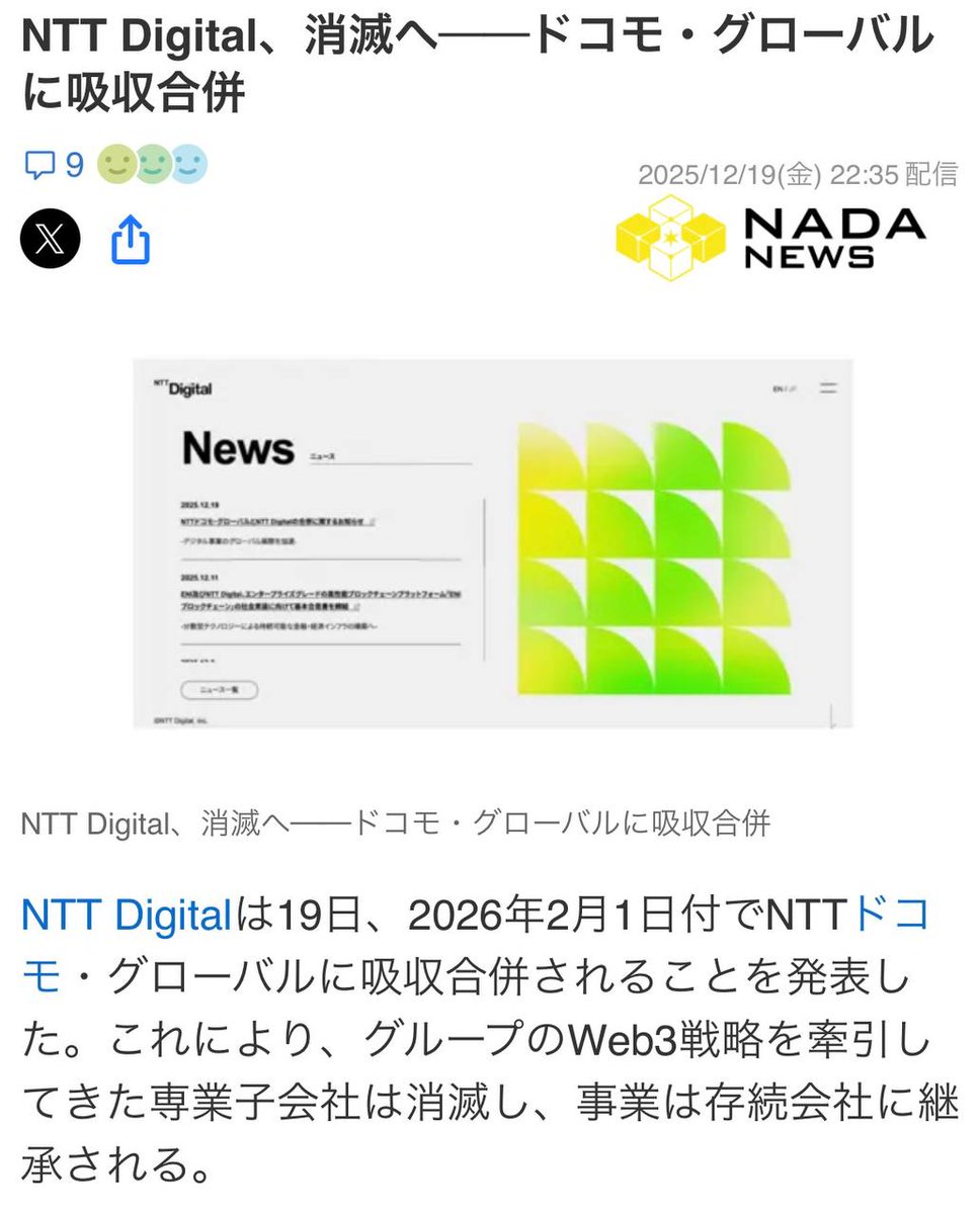 POYP(ポイプ)公式 tweet media