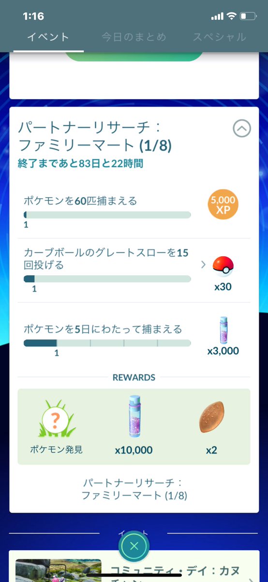 ゆーじ tweet media