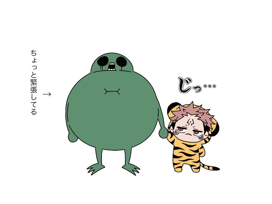 三男相手には割と大人しい呪いの王