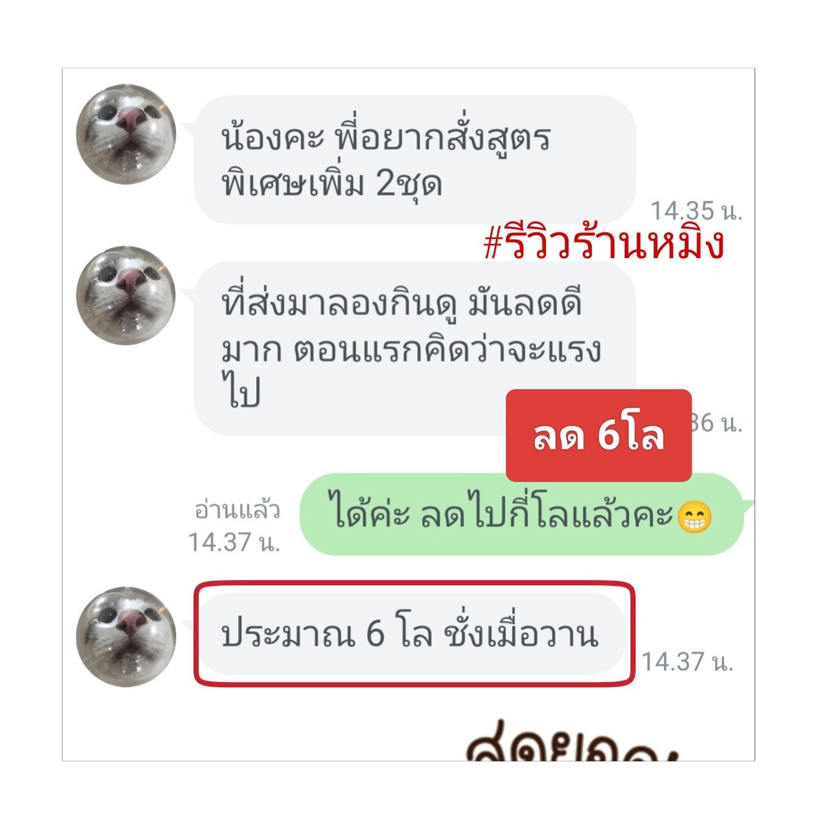 ยาลดน้ำหนักคลีนิคของแท้100% tweet media
