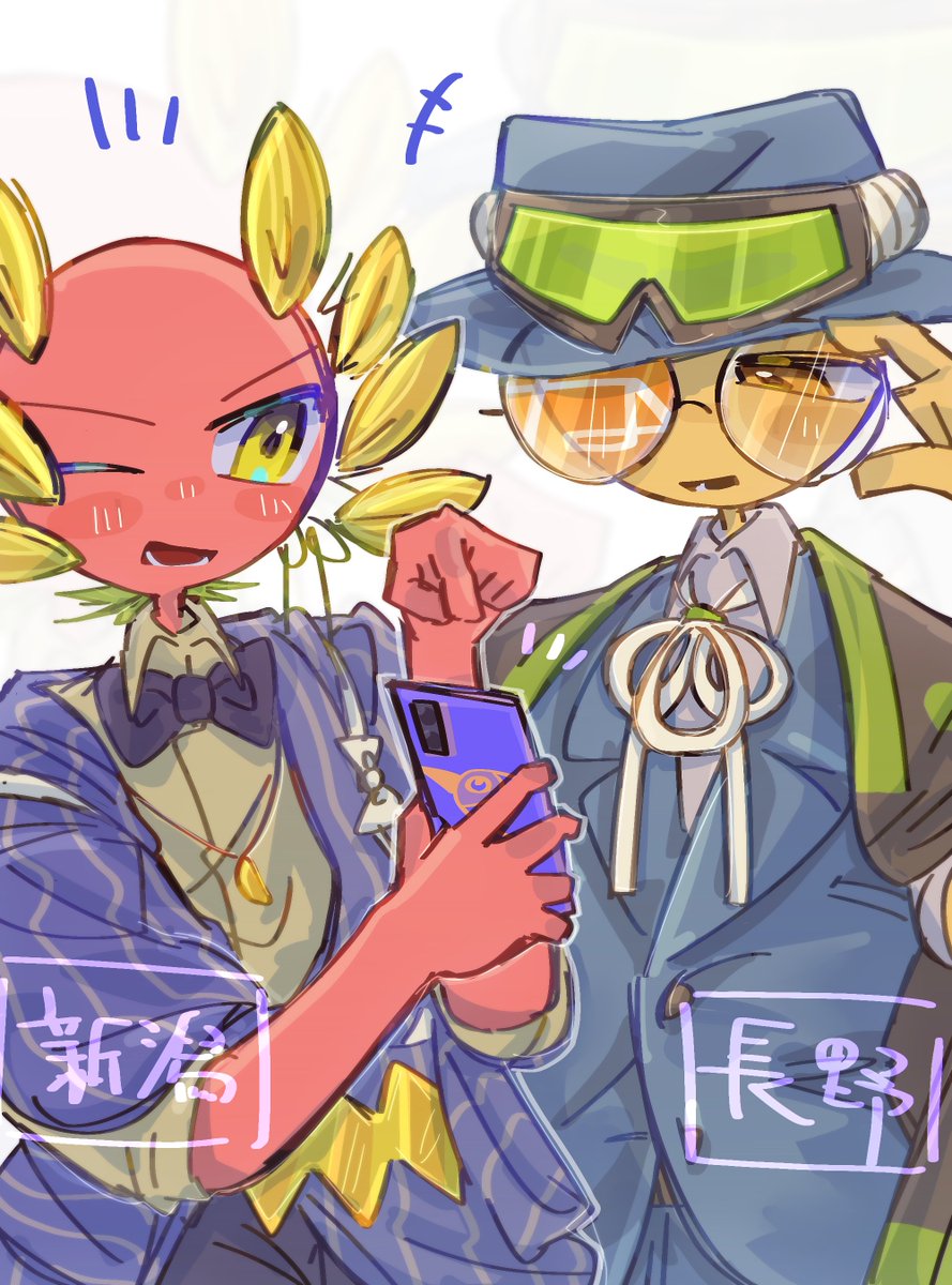 おすしだっかる美 tweet media