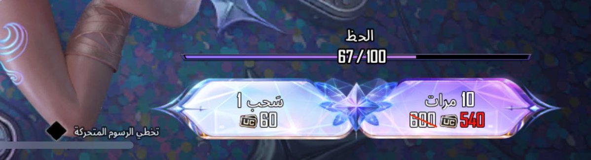 قيتارهه ⚘ tweet media