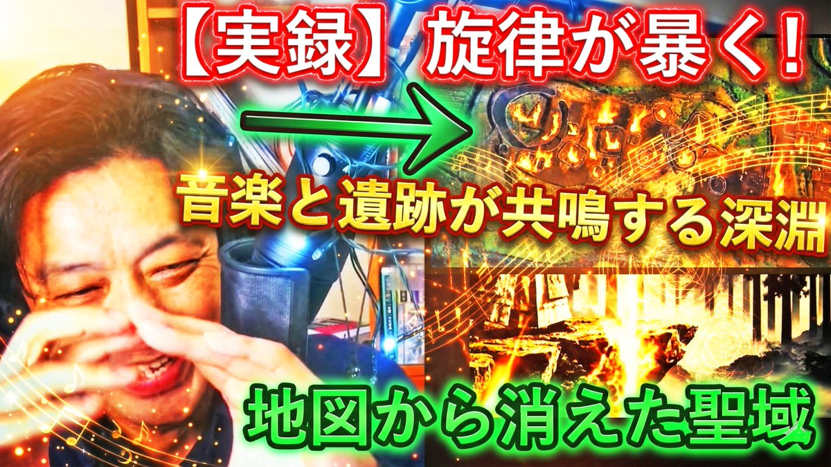 九州山地サバイバー 歴史を伝え残すことが魂のサバイバル tweet media