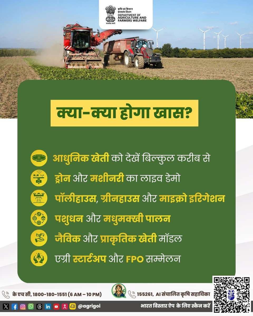 KVK_Churu1's tweet photo. https://t.co/DI4878R1QO
