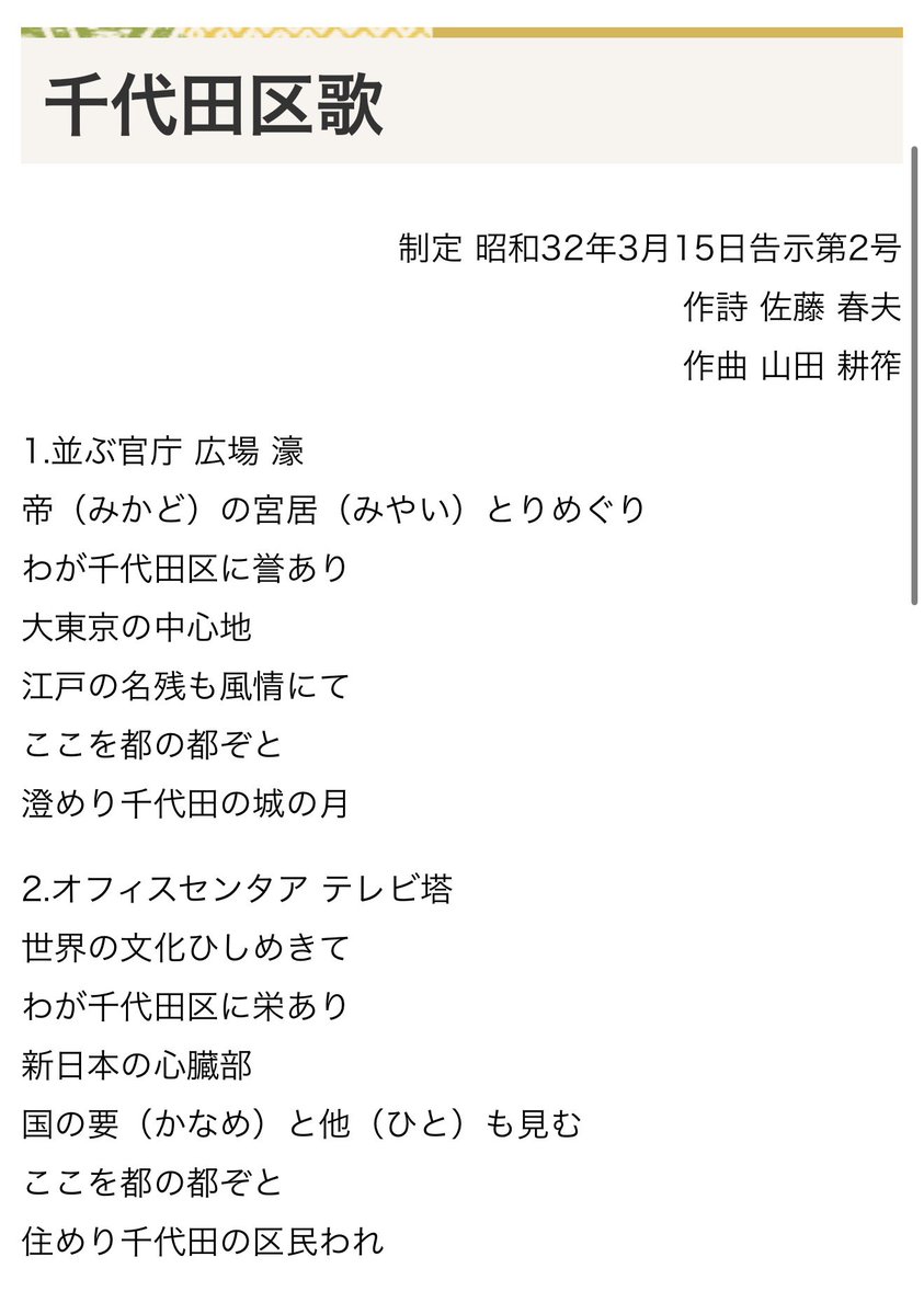 中田:‖ tweet media