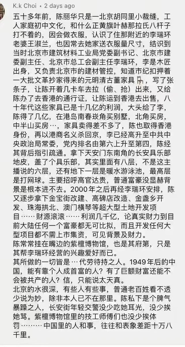 百官行述 tweet media