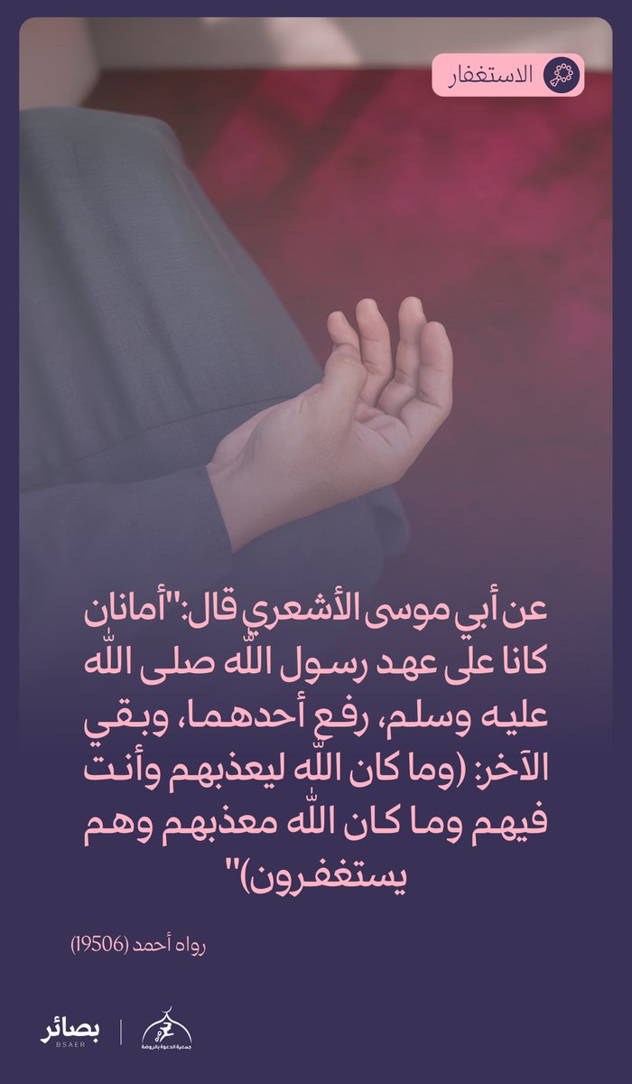 بصائر tweet media