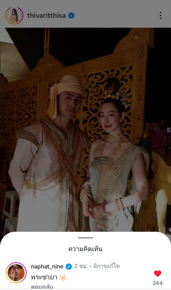 ฉันเป็น&U🐢 น้องJ🍀💙 tweet media