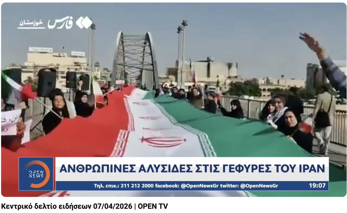 Afroditi Manou 🌞🇬🇷 tweet media