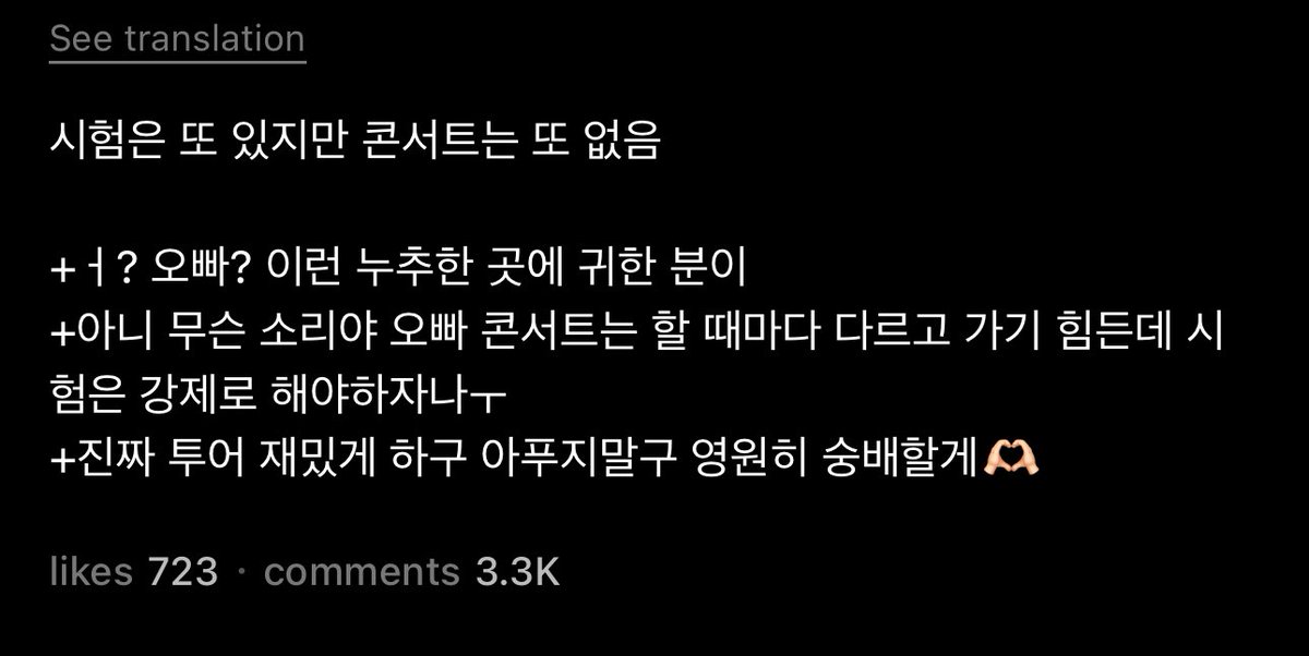 IntoYJW's tweet photo. 👤 "ujian sekolah bakal ada lagi tapi konser engga"

🐈‍⬛
"sejak kapan konser kita jadi konser terakhir ya"
"🤔"
"Tiba-tiba banget mengakhiri karir orang 🫠" (bercanda)
"Gak ada yang tau dong nih blood saga bakal ada lagi apa engga"
"Soalnya aku sendiri pun gak tau"
"Kita kan kemaren pernah begitu"
"Tour yang panjang telah sele...sai... DAN kami mulai dengan yang baru~!"
"Fate > fate+ > walk the line tuh emang legend banget sih"

#JAY