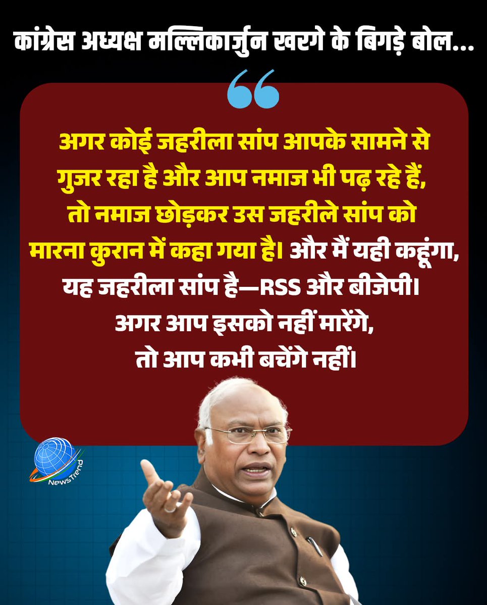 Mukesh Choudhary🚩 tweet media