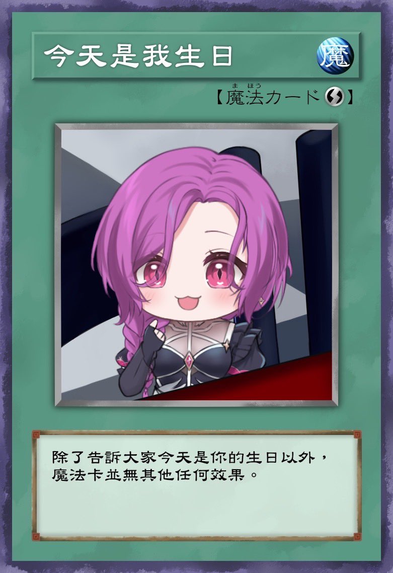 那個...可以跟我說那四個字嗎🥺