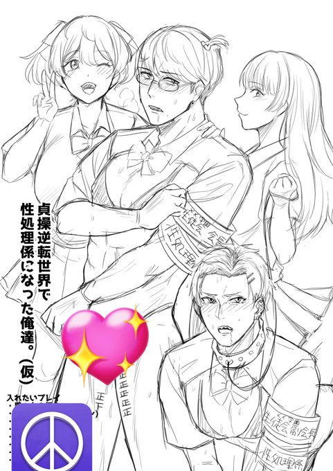 再掲なんですが6月ぐらいからこれの企画ちゃんと練って作品にしたいと思います
男キャラめちゃくちゃ全面に出るので多分がるまにで出します 