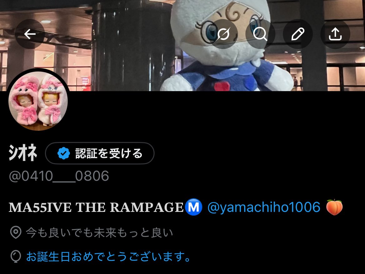 ｼｵﾈ tweet media