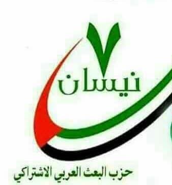 قصب و بردي الثاني tweet media