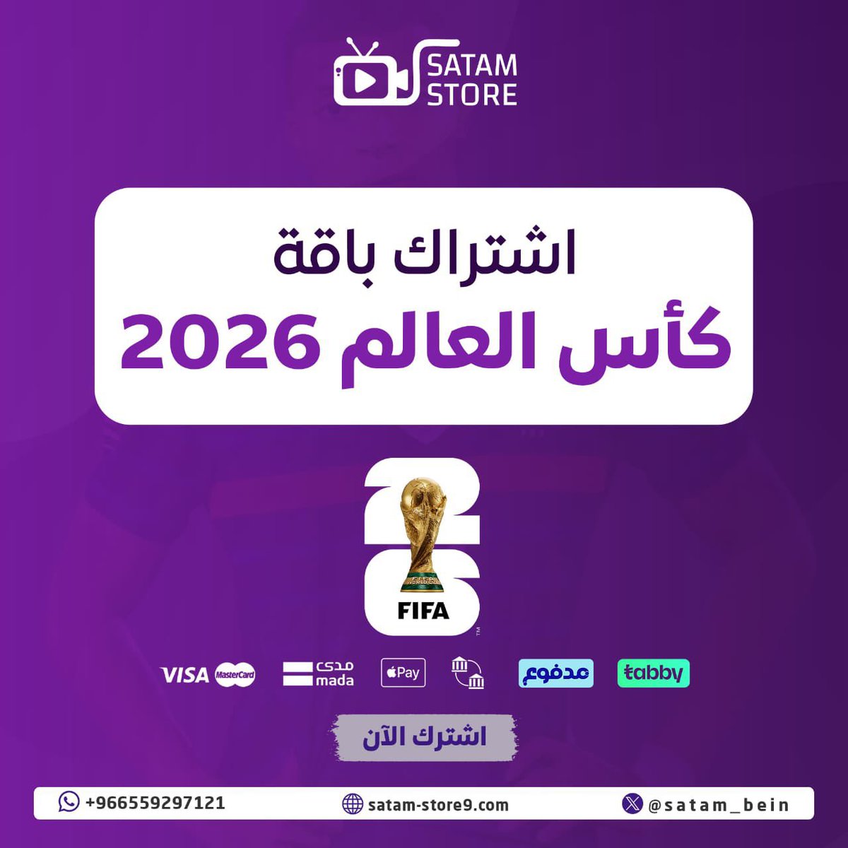 محمود tweet media