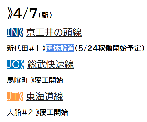ホームドア情報局【公式】 tweet media