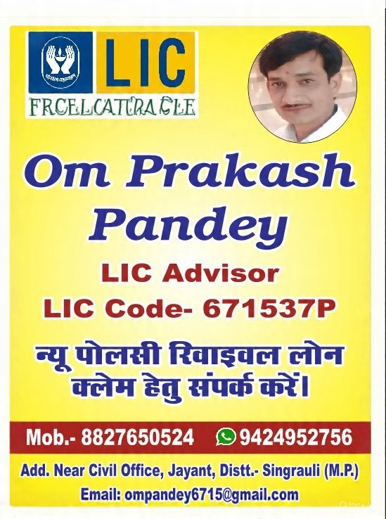 ompandey6715's tweet photo. https://t.co/1pAlWViSaC
