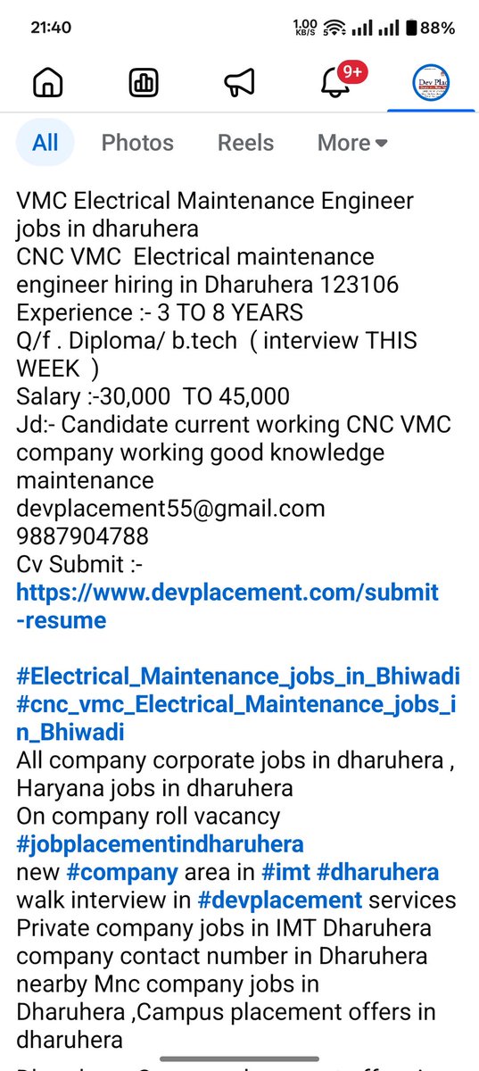Dev Placement ® देव प्लेसमेंट (@DevPlacement) / Posts / X