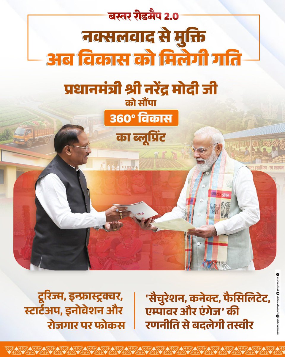 Vishnu Deo Sai tweet media