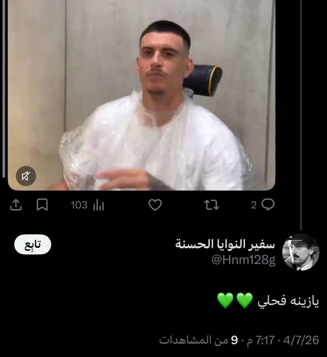 سُعود tweet media