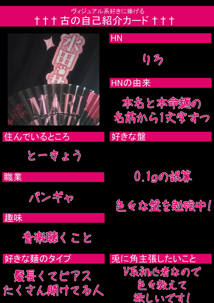 りろ tweet media