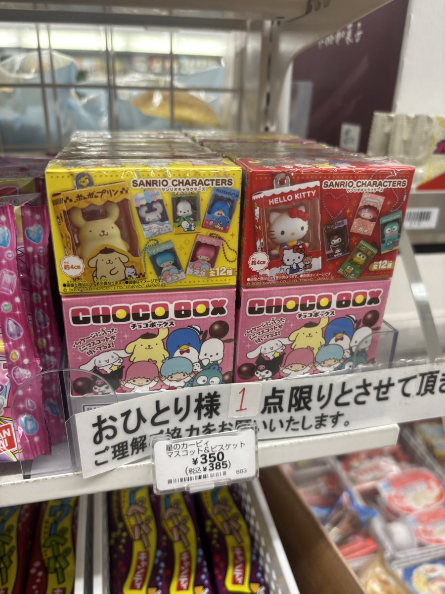 びぃばぁ tweet media