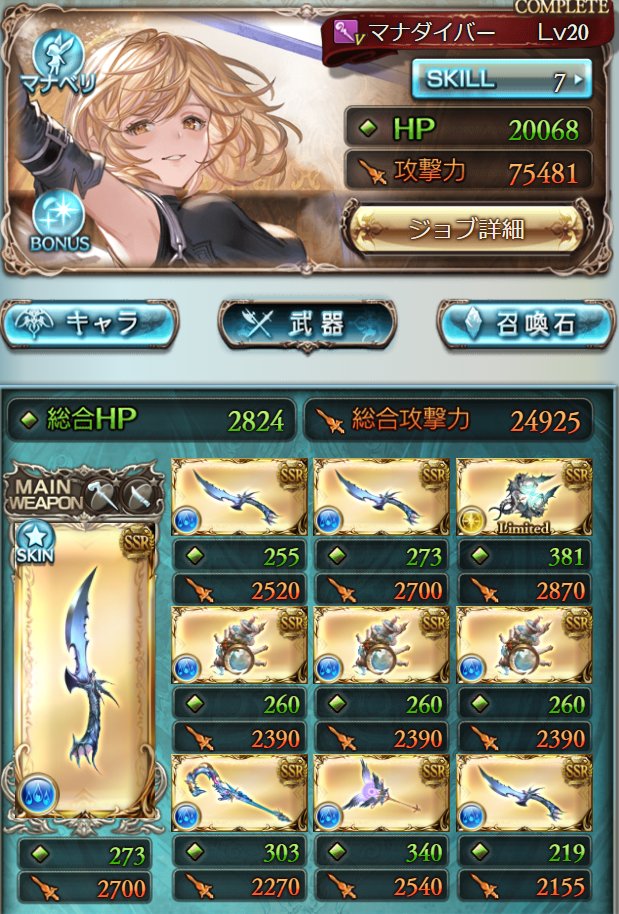 夜見れな🎩🐤にじさんじ tweet media