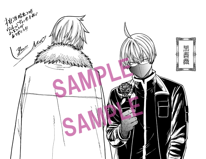 桃源暗鬼【公式】(週刊少年チャンピオン大好評連載中) tweet media