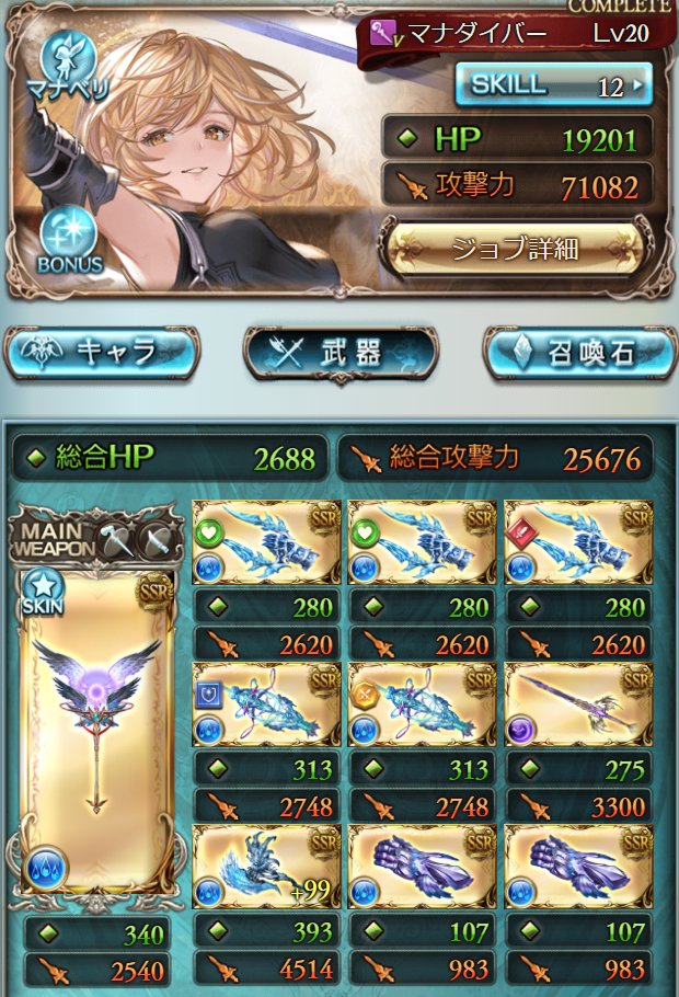 夜見れな🎩🐤にじさんじ tweet media