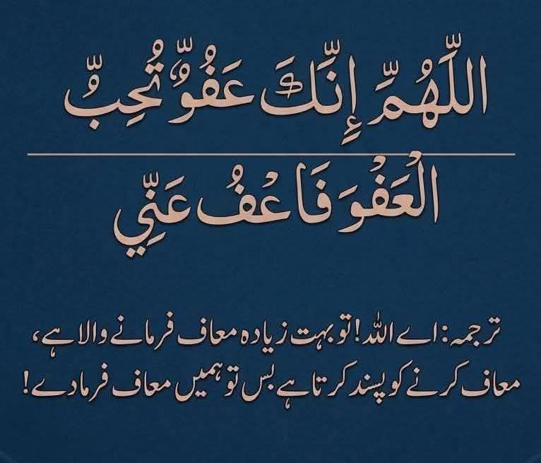 Ishaq Dar tweet media