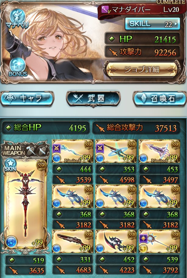 夜見れな🎩🐤にじさんじ tweet media