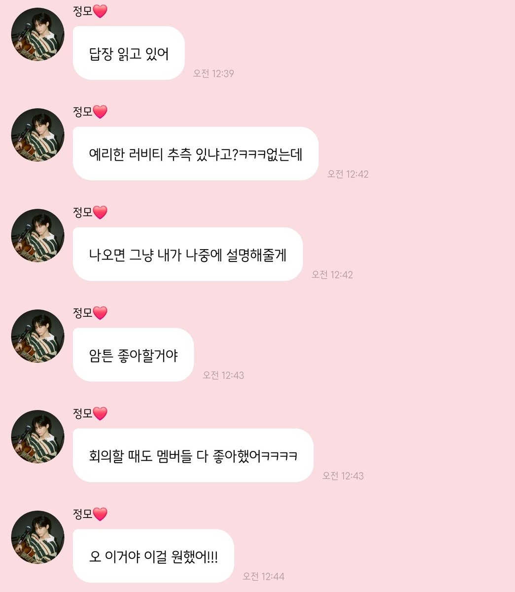 잼 🐍🐱⁻⁹ tweet media