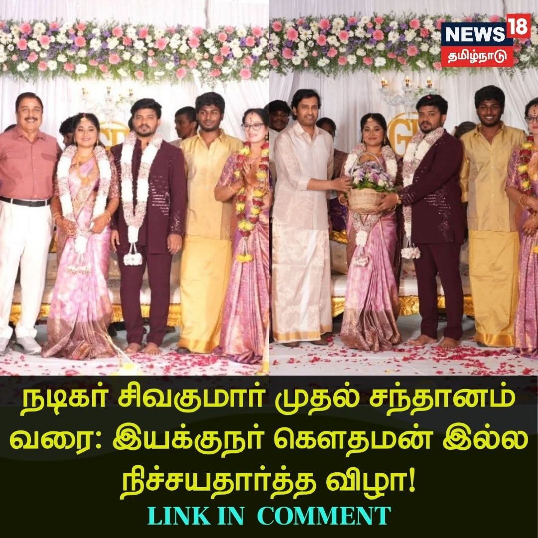 DIRECTOR VA. GOWTHAMAN tweet media