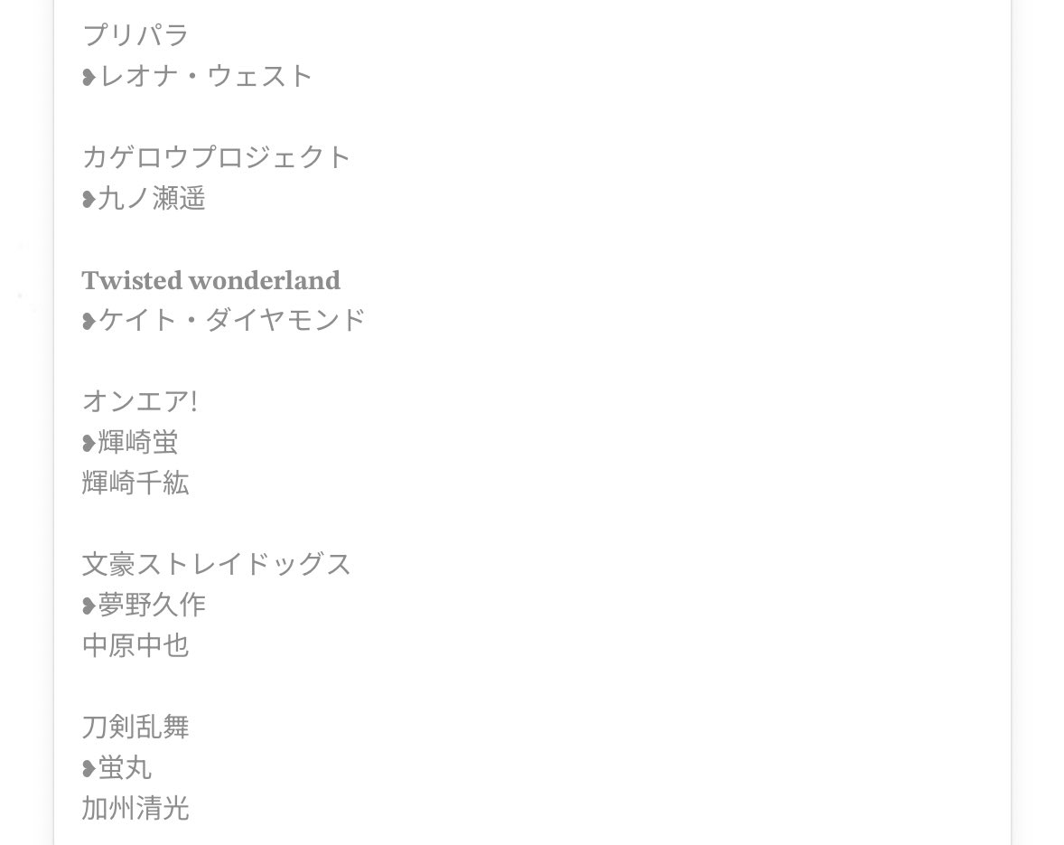 遥 tweet media