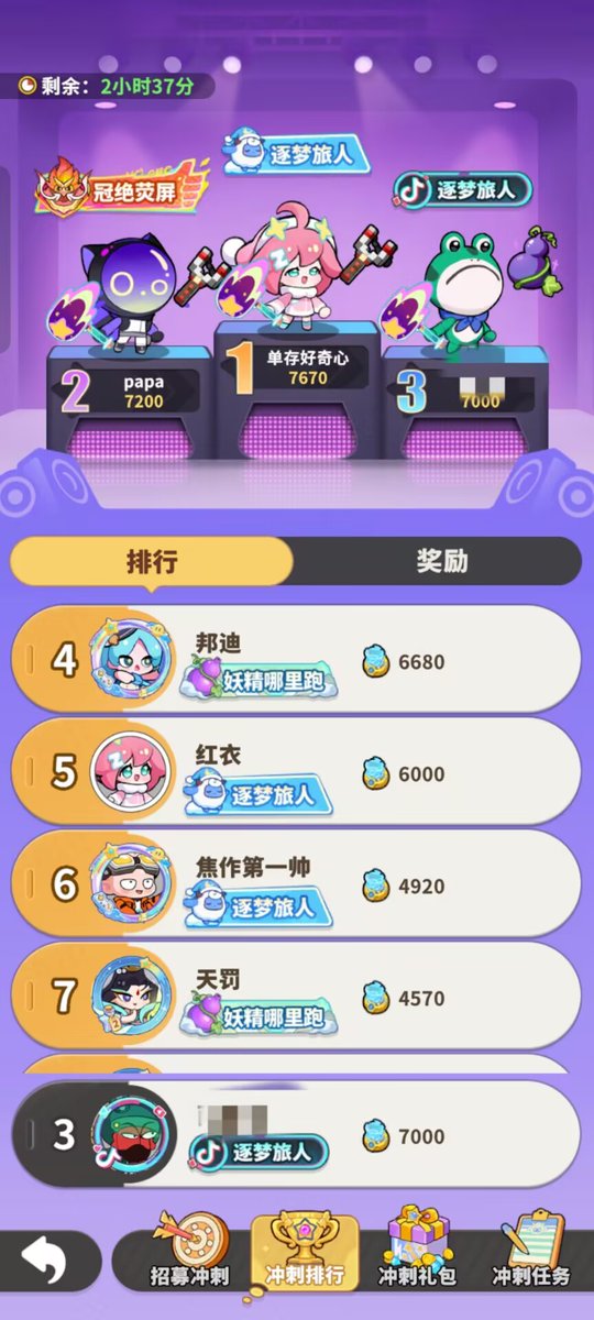 瑶 tweet media