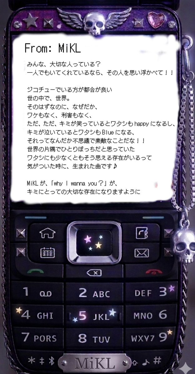 Missinger_kil's tweet image. ⭐︎New release ⭐︎
MiKL 1st digital single 
『Why I wanna you？』
Today 4/8 0:00- release START⭐︎⭐︎

各種音楽配信サービスで配信中☺︎
lnk.to/WhyIwannayou

#newsong #newrelease