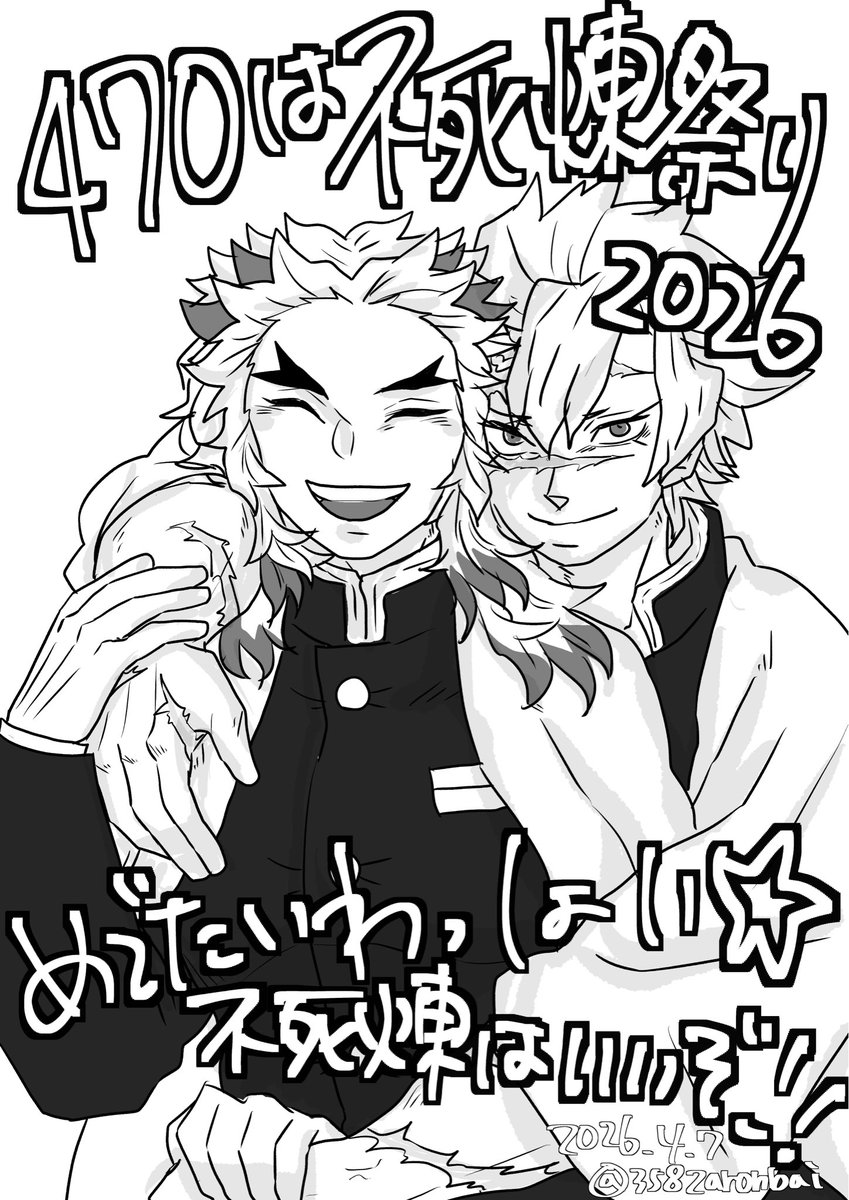 座論梅🍃🔥 tweet media