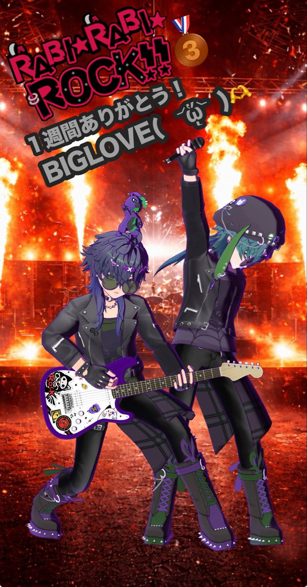 蛇ノ目🐍@ﾗﾋﾞﾗﾋﾞROCK tweet media