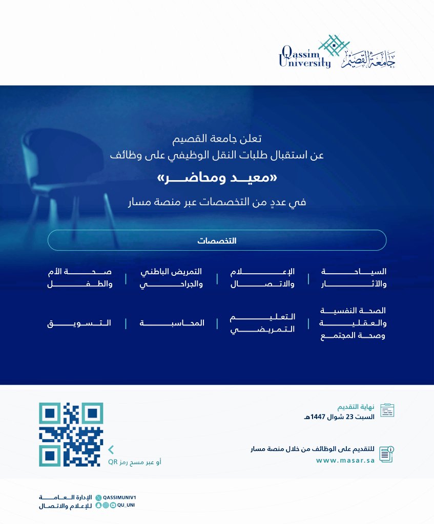 علوم إدارية tweet media
