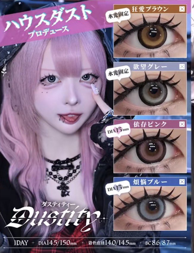 りこ🌖🐾 tweet media