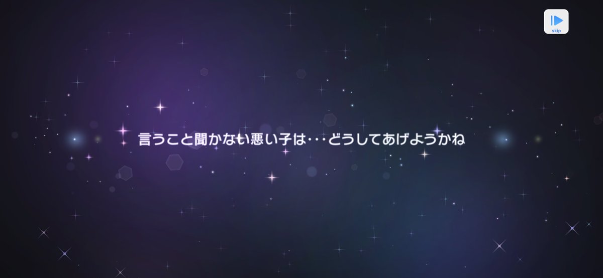 千(Sen)🍬のstmy垢 tweet media