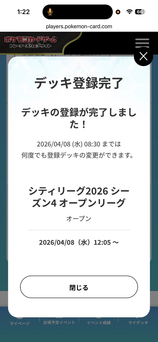 じゅん tweet media