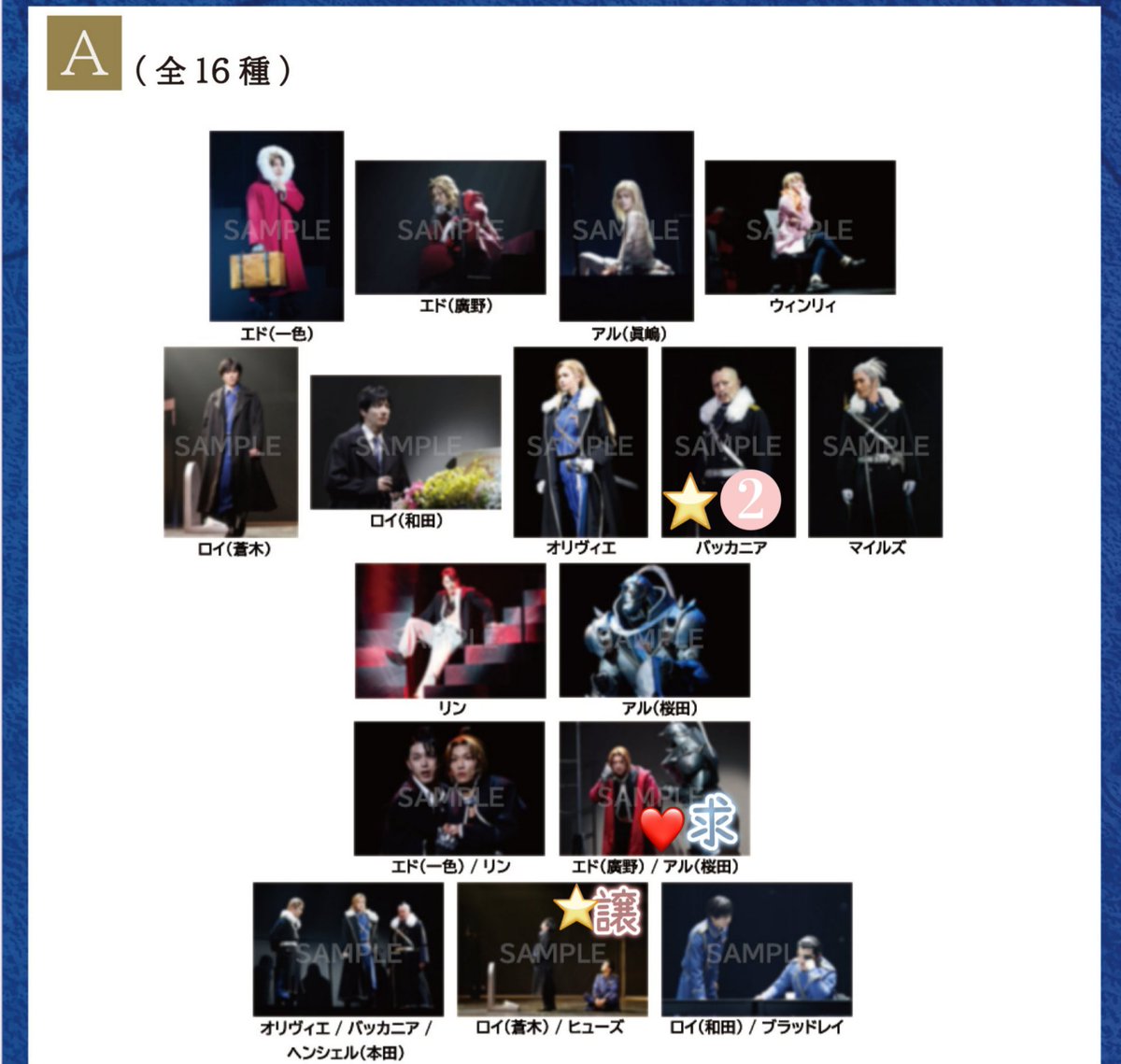 ゆっきー tweet media