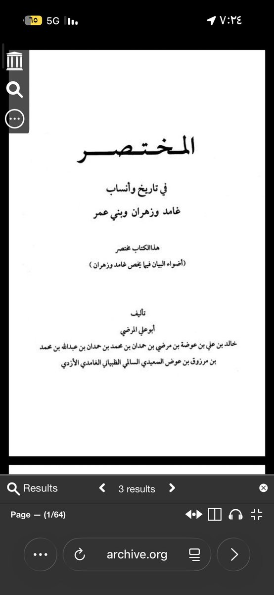 محمد tweet media